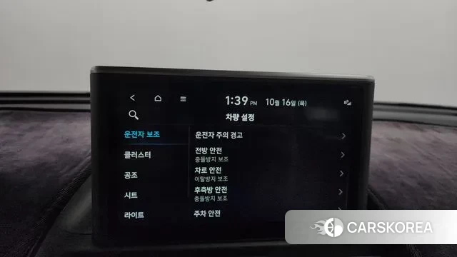 Hyundai Casper id 3252535 из Кореи 9