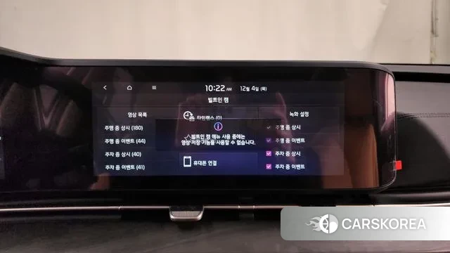 Kia Carnival 4th generation id 3443157 из Кореи 9