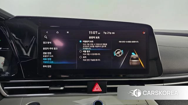 Hyundai Avante (CN7) id 4609450 из Кореи 9