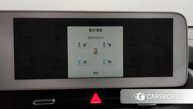 Hyundai Ionic 5 id 3812676 из Кореи 9