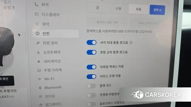 Tesla Model Y id 3560640 из Кореи 9