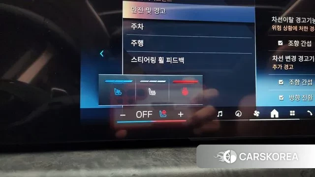 BMW X5 (G05) id 3669925 из Кореи 9