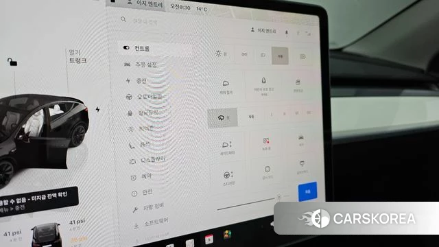 Tesla Model Y id 3909764 из Кореи 9