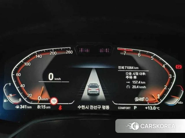 BMW X7 (G07) id 4187343 из Кореи 9