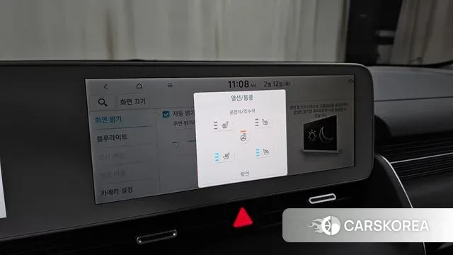 Hyundai Ionic 5 id 3685896 из Кореи 9