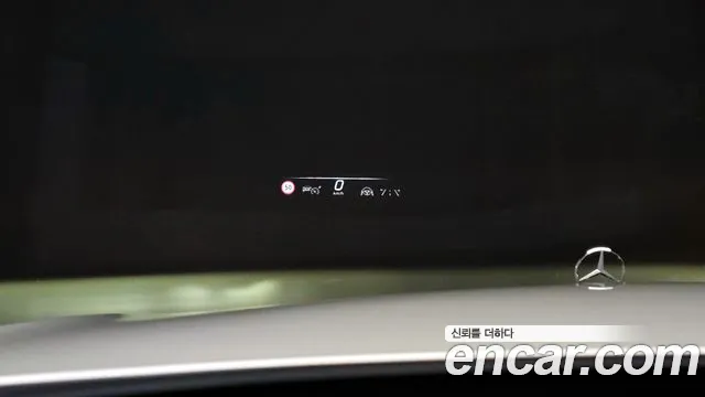 Mercedes-Benz S-Class W223 id 2715068 из Кореи 9