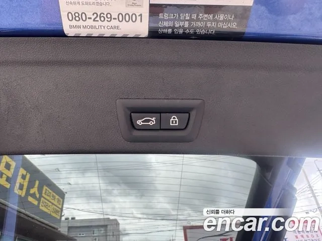 BMW X6 (G06) id 2875982 из Кореи 9