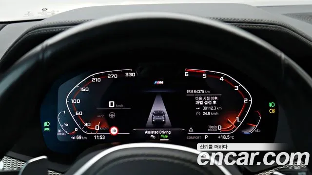 BMW X5 (G05) id 2662027 из Кореи 9