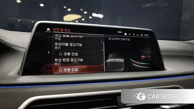 BMW 7 Series (G11) id 3712866 из Кореи 9