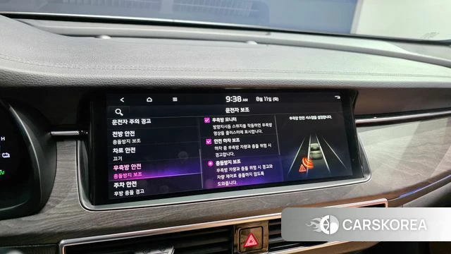 Kia K7 Premier Hybrid id 4688908 из Кореи 9