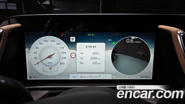 Genesis G90 (RS4) id 2625279 из Кореи 9