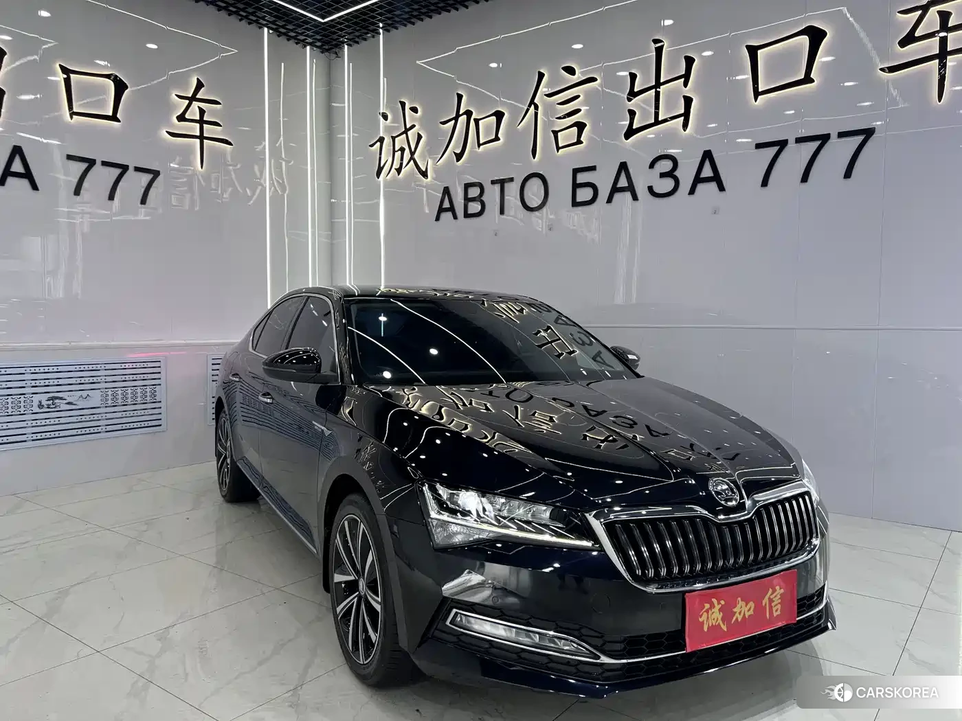 Skoda Superb id 4679545 из Китая 9