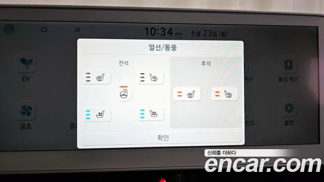 Hyundai Ionic 5 id 2848494 из Кореи 9