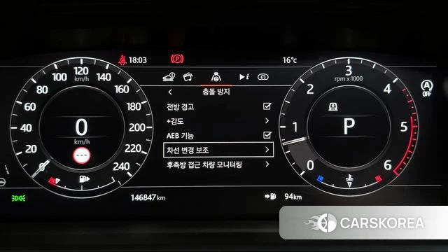 Land Rover Range Rover 4th Generation id 4268554 из Кореи 9