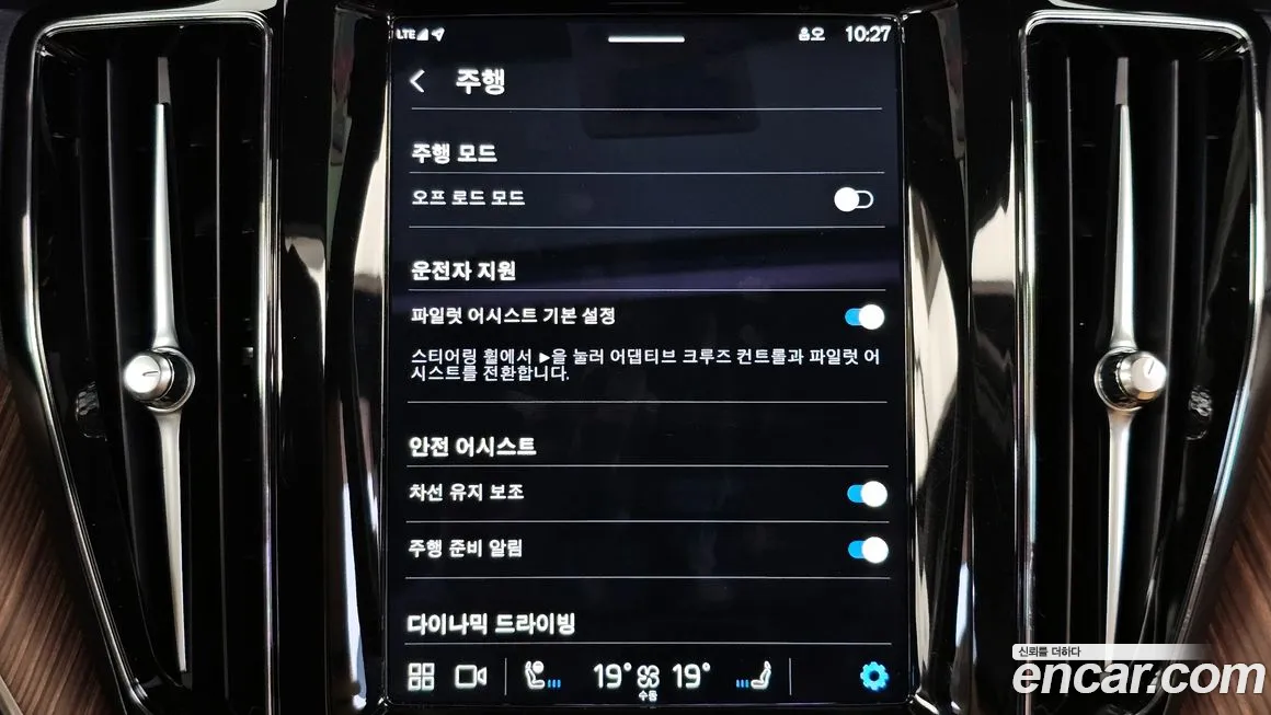 Volvo XC60 second Generation id 2023261 из Кореи 9