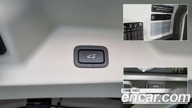 Land Rover Range Rover 4th Generation id 2921439 из Кореи 9