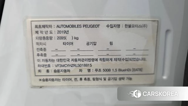 Peugeot 5008 second generation id 4651838 из Кореи 9
