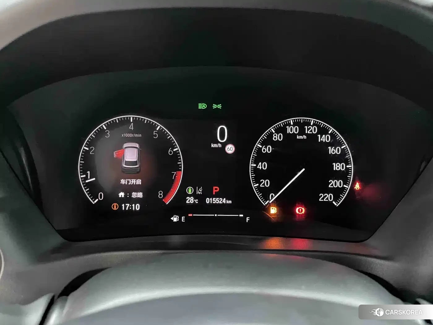 Honda XR-V id 4546467 из Китая 9