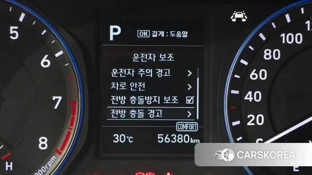 Hyundai Kona id 4384433 из Кореи 9