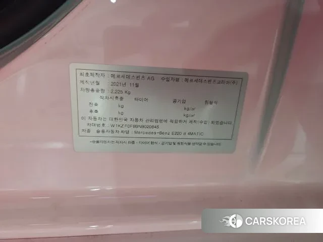 Mercedes-Benz E-Class W213 id 3425858 из Кореи 9