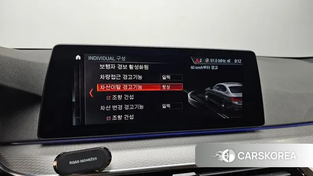 BMW 5 Series (G30) id 3024731 из Кореи 9