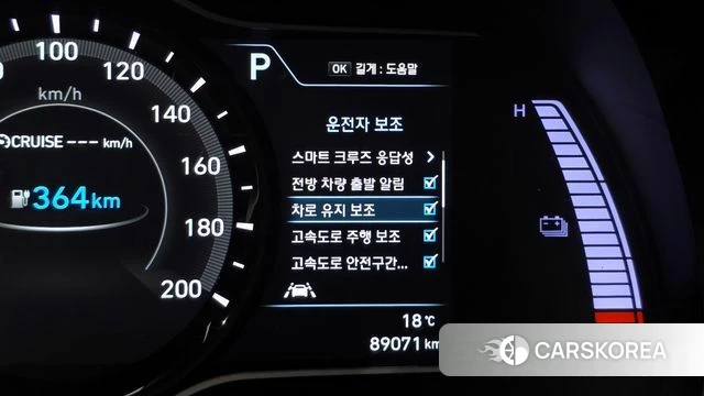 Hyundai Kona Electric id 4203275 из Кореи 9