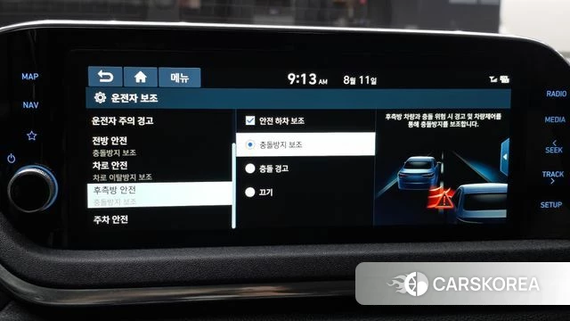 Hyundai Sonata (DN8) id 4689074 из Кореи 9