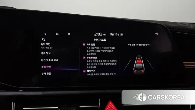 Kia Di Ol Nu Niro id 3787453 из Кореи 9