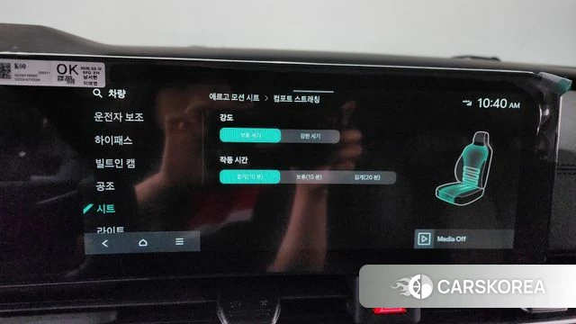 Kia The New Carnival 4th Generation id 4315122 из Кореи 9