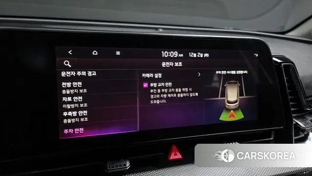 Kia Sportage 5th Generation id 3432668 из Кореи 9