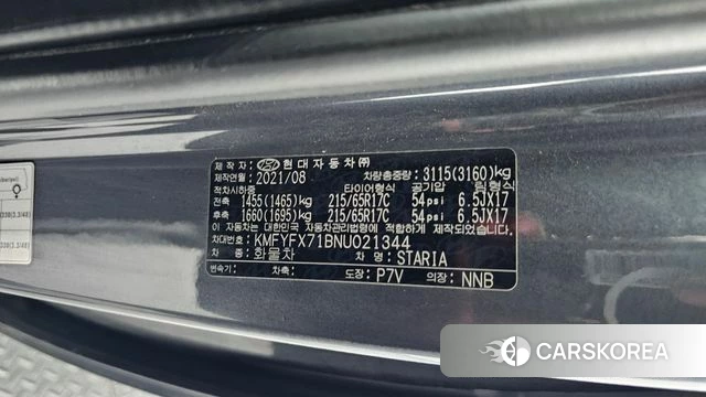 Hyundai Staria id 4529560 из Кореи 9