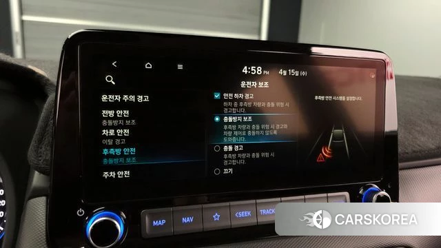 Hyundai The New Kona id 3941526 из Кореи 9