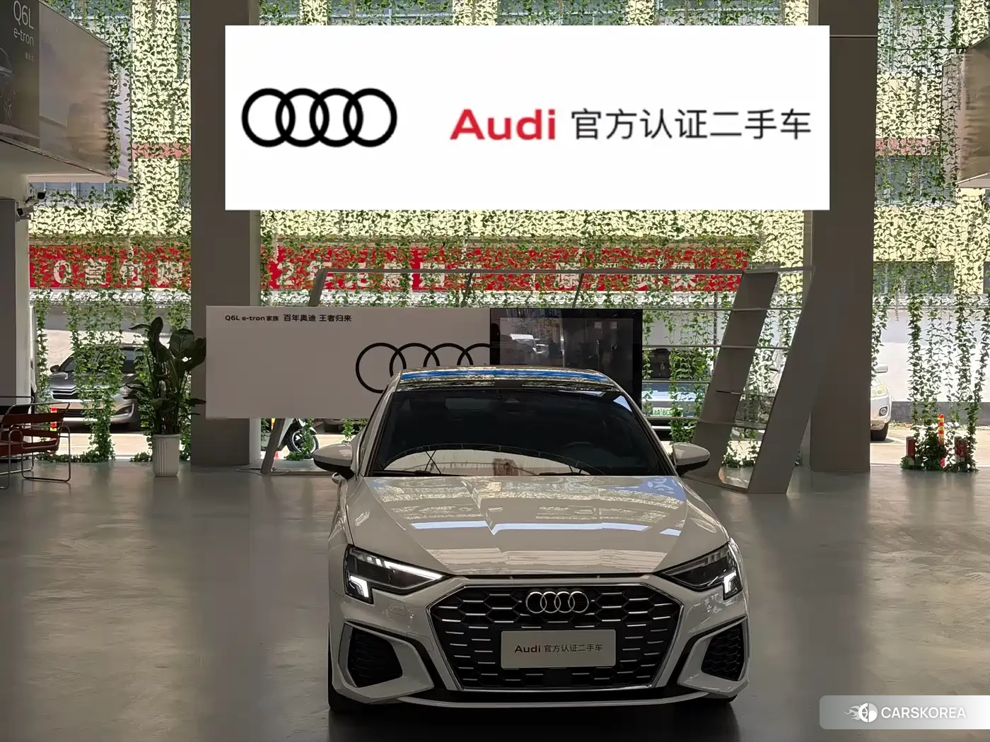 Audi A3 id 4515340 из Китая 9