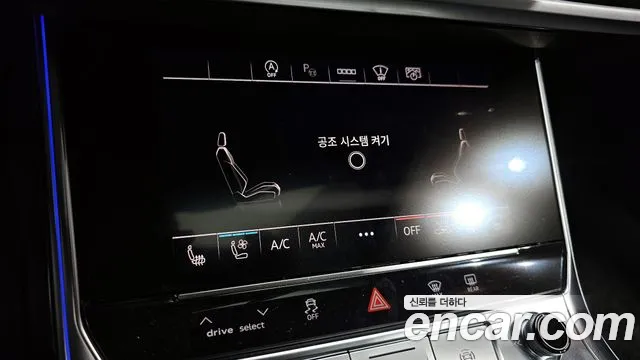 Audi A6 (C8) id 2705874 из Кореи 9