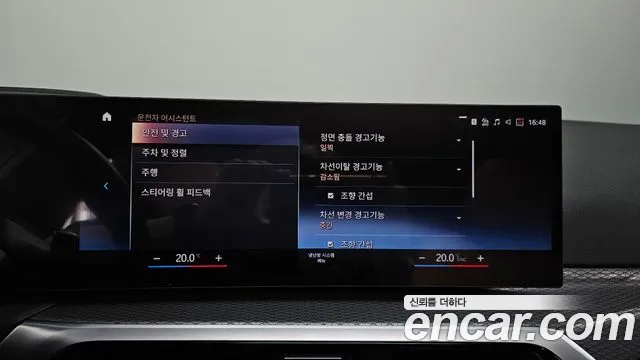 BMW 3 Series (G20) id 2831874 из Кореи 9