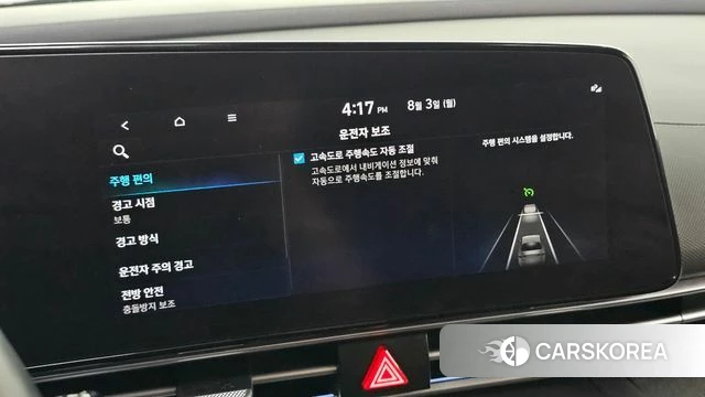 Hyundai Avante Hybrid (CN7) id 4657092 из Кореи 9