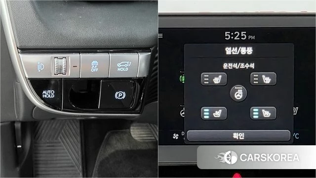 Hyundai Ionic 5 id 4864223 из Кореи 9