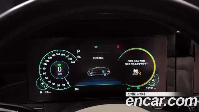 Hyundai The New Grandeur IG Hybrid id 2647593 из Кореи 9