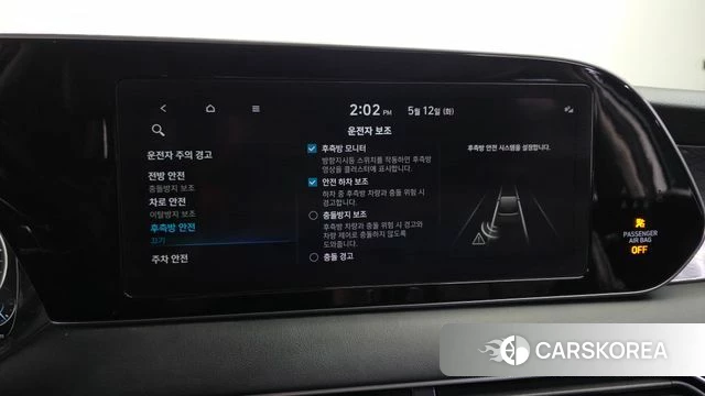 Hyundai Palisade id 4309705 из Кореи 9