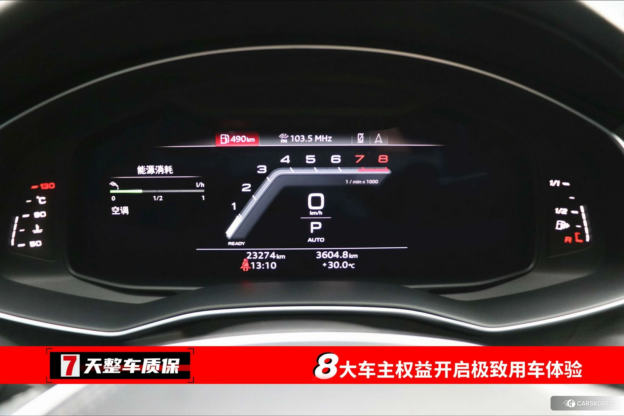 Audi A6L id 4467595 из Китая 9