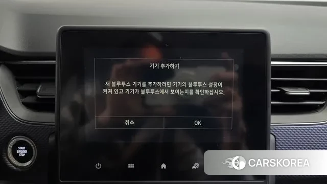 Renault Korea (Samsung) XM3 id 3665775 из Кореи 9