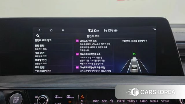 Kia K8 id 4745073 из Кореи 9