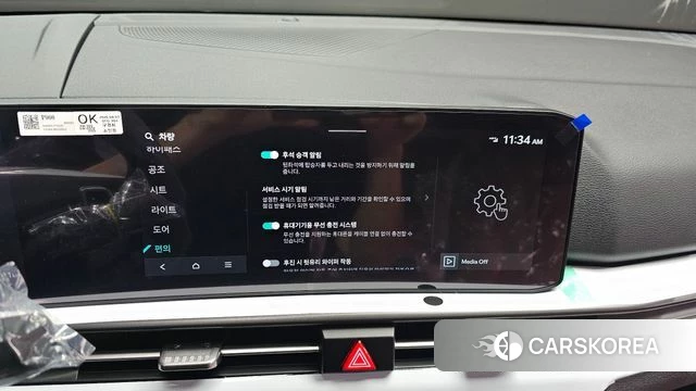 Kia The New Sportage 5th Generation Hybrid id 4904039 из Кореи 9