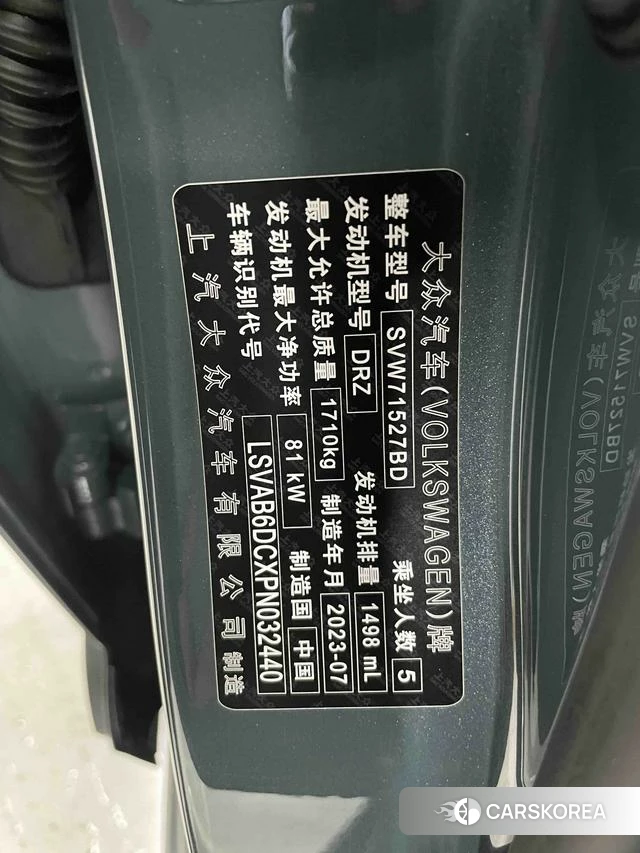 Volkswagen Lavida id 4236497 из Китая 9