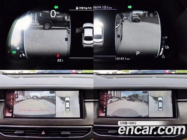 Kia K7 Premier Hybrid id 2876263 из Кореи 9