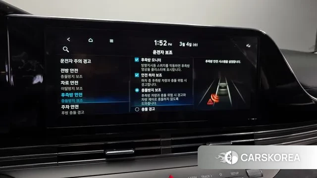 Hyundai The New Grandeur IG id 3740991 из Кореи 9