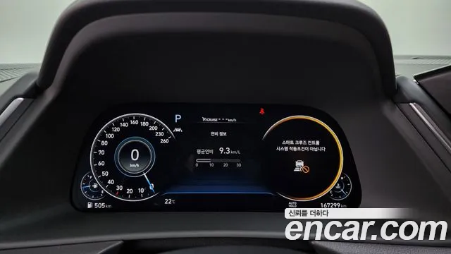 Hyundai Sonata (DN8) id 2757315 из Кореи 9