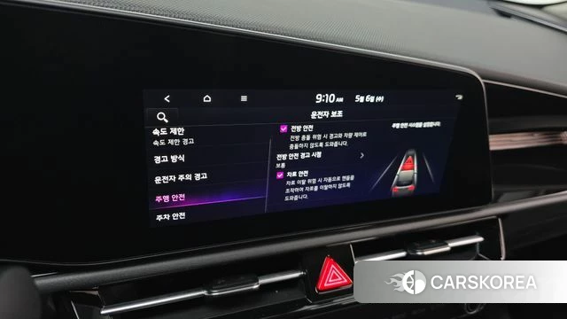 Kia Di All New Niro EV id 4281288 из Кореи 9