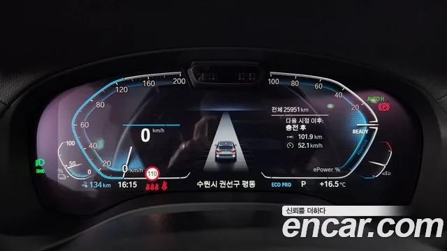 BMW iX3 id 2704397 из Кореи 9