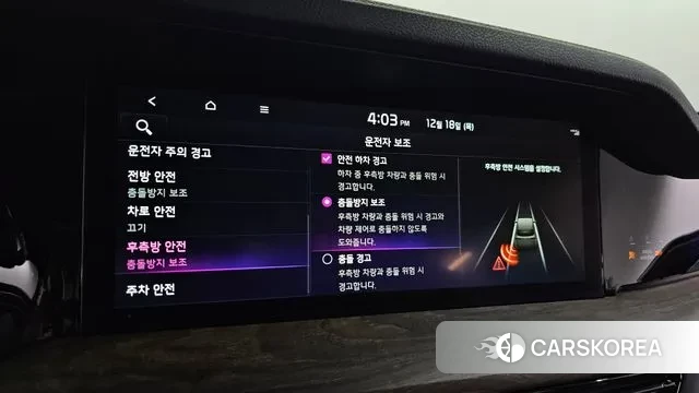 Kia Mohave Master id 3492922 из Кореи 9